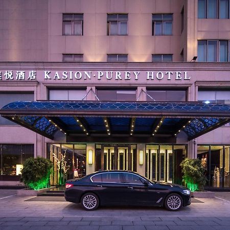 Yiwu Kasion Purey Hotel Екстер'єр фото
